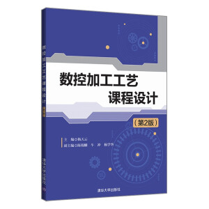 ��(sh��)�ؼӹ���ˇ�n���O(sh��)Ӌ(j��)����2�棩