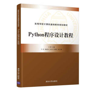 Python�����O(sh��)Ӌ(j��)�̳�