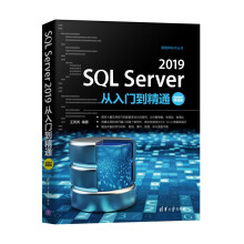 SQL Server 2019�����T����ͨ��ҕ�l�̌W(xu��)��ֵ�棩