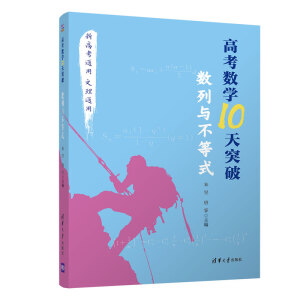 �߿���(sh��)�W(xu��)10��ͻ�ƣ���(sh��)���c����ʽ