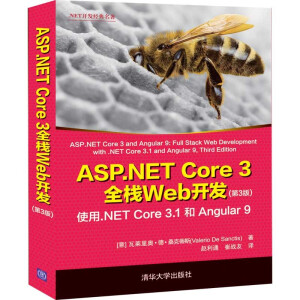 ASP.NET Core 3ȫ��Web�_�l(f��)����3�棩 ʹ��.NET Core 3.1 �� Angular 9