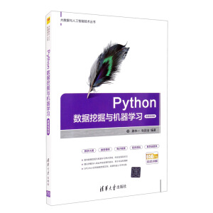 Python��(sh��)��(j��)�ھ��c�C���W��