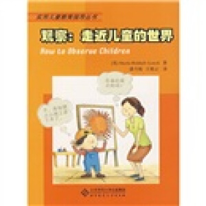 �n�̣��Uչ��ͯ�Ľ�(j��ng)�