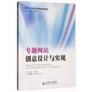 ���}�W(w��ng)վ��(chu��ng)���O(sh��)Ӌ�c��(sh��)�F(xi��n)