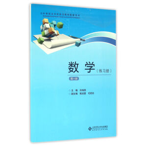 ��(sh��)�W(xu��)������(x��)��(c��) ��һ��(c��)��