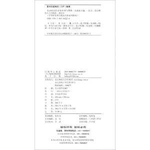 �l(f��)��(d��ng)�C(j��)늿�ϵ�y(t��ng)ԭ���c�S�ޣ�ٛ(z��ng)�ͽ̌W(xu��)�YԴ��