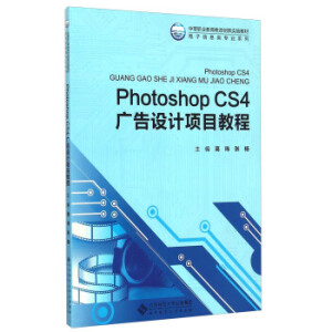 Photoshop CS4�V���O(sh��)Ӌ�Ŀ�̳̣�ٛ�ͽ̌W(xu��)�YԴ��