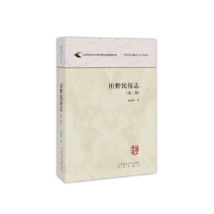 ��Ұ����־����2�棩