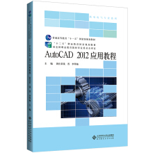 AutoCAD2012��(y��ng)�ý̳�(�����ϢC�늚���ƌ��I(y��))