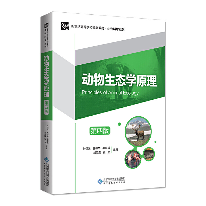 ��(d��ng)�����B(t��i)�W(xu��)ԭ������4�棩