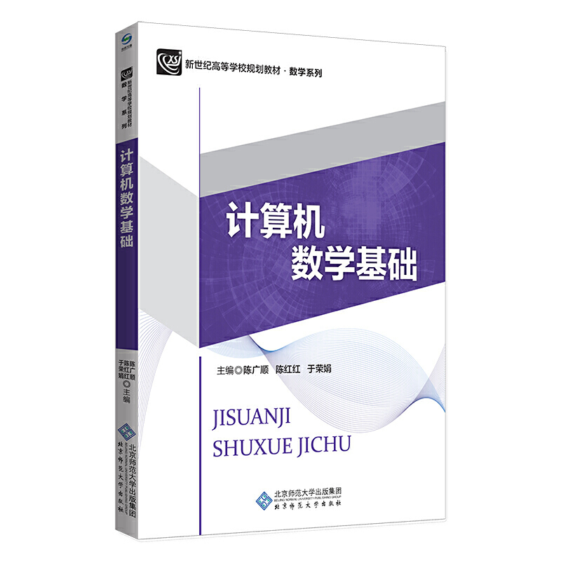 Ӌ��C��(sh��)�W(xu��)���A(ch��)