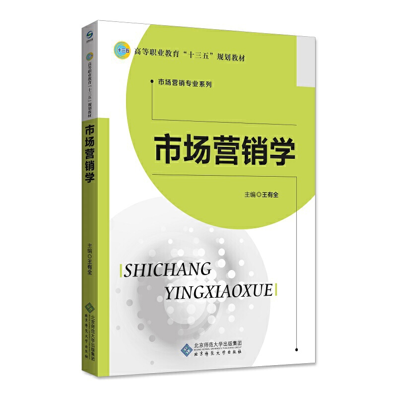 �Ј��I�N�W(xu��)����2�棩/�ߵ��I(y��)������ʮ���塱Ҏ(gu��)���̲ġ��Ј��I�N���I(y��)ϵ��