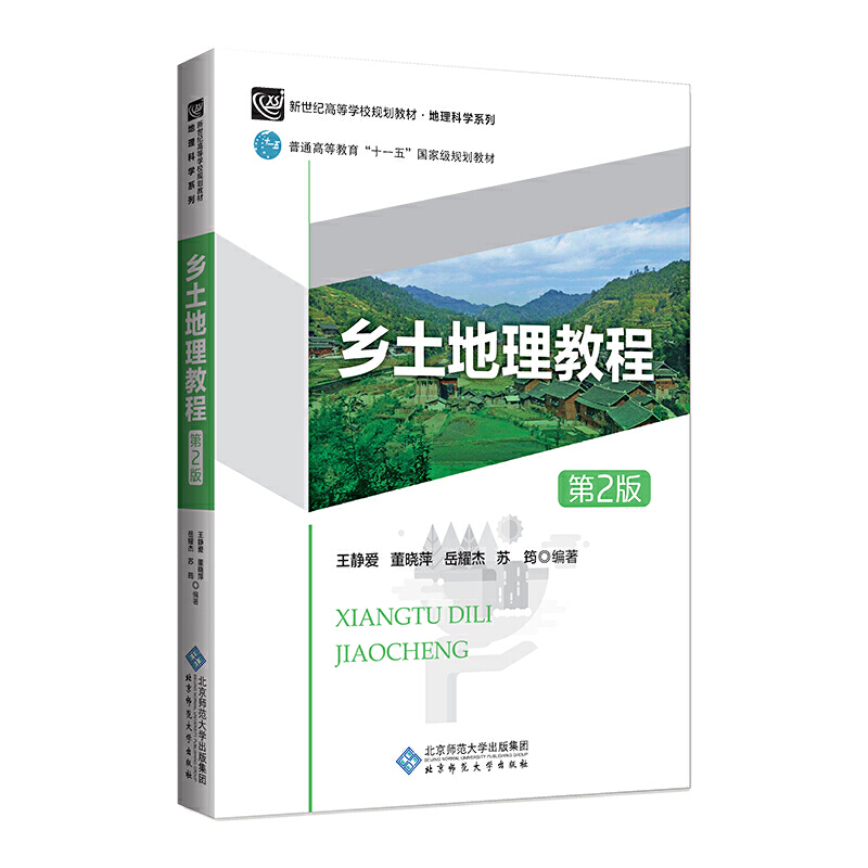 �l(xi��ng)�������̳̣���2�棩