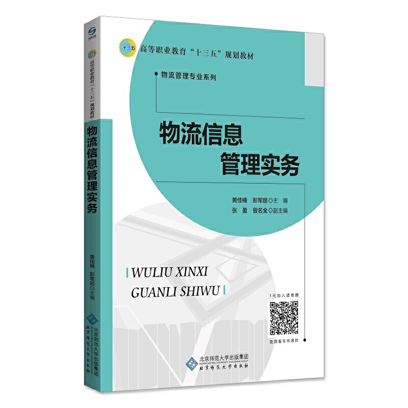 ������Ϣ���팍(sh��)��(w��)/�ߵ��I(y��)������ʮ���塱Ҏ(gu��)���̲ġ��������팣�I(y��)ϵ��