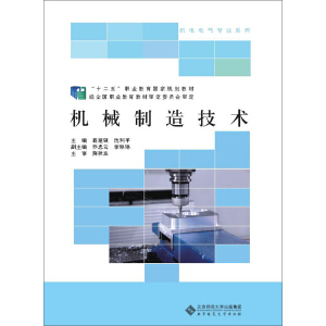 �Cе���켼�g(sh��)/��ʮ���塱�I(y��)��������Ҏ(gu��)���̲ġ��C�늚⌣�I(y��)ϵ��