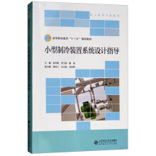 С�������b��ϵ�y(t��ng)�O(sh��)Ӌ(j��)ָ��(d��o)/�ߵ��I(y��)������ʮ���塱Ҏ(gu��)���̲ġ���Ӽ��g(sh��)���I(y��)ϵ��