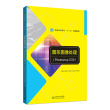 �D�ΈD��̎����Photoshop CS6��