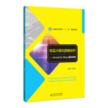 ����Ӌ��C�D��(chu��ng)������Arnold for Maya���A(ch��)�̳�