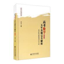 �߿���(sh��)�W(xu��)�������}��ȫ����