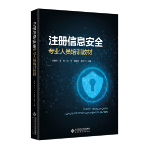 ע����Ϣ��ȫ���I(y��)�ˆT��Ӗ(x��n)�̲�