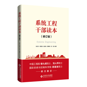 ϵ�y(t��ng)���̸ɲ��x��