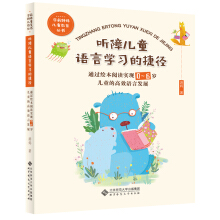  �σ�ͯ�Z�ԌW(xu��)��(x��)�Ľݏ���ͨ�^�L����x���F(xi��n)0-6�q��ͯ�ĸ�Ч�Z�԰l(f��)չ