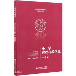 С�W(xu��)�n���c�̌W(xu��)Փ(��2��ߵ�ԺУС�W(xu��)�������I(y��)��ý�w�̲�)