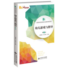 �׃��Α��cָ��(d��o)����2�棩