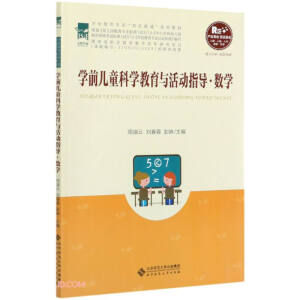 �W(xu��)ǰ��ͯ�ƌW(xu��)�����c���ָ��(d��o).��(sh��)�W(xu��)