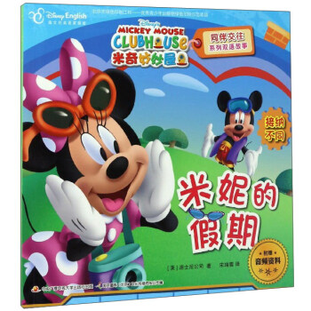 ���ݵļ��ڣ���ʿ��Ӣ�Z(y��)��ͥ�棩/����������ͬ�齻��ϵ���p�Z(y��)����