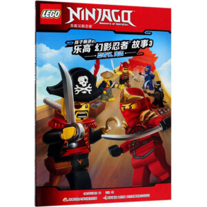 ���ӯ��ԵĘ��߻�Ӱ���߹��£�3��