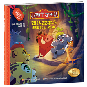 С�{�����o(h��)�(du��)�p�Z(y��)����5����ӵġ�С����