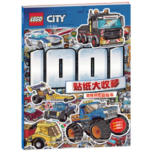 ����1001�N��Ȥ�ղأ�˼�SӖ(x��n)���Α�����Α��N����