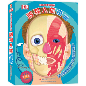 DK������İٿƣ�͸ҕ���w�������°棩