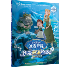 ��ѩ�澉���(��i)�p�Z(y��)�L��4