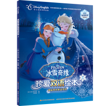 ��ѩ�澉���(��i)�p�Z(y��)�L��5