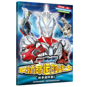 �ݵW�������������\�đ�(zh��n)ʿ�����B�h(hu��n)��2