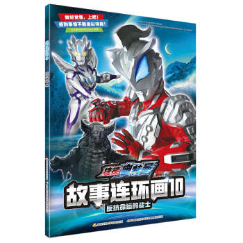 �ݵW���� �������\�đ�(zh��n)ʿ�����B�h(hu��n)��10