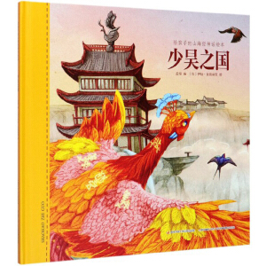 ���֮��/�o���ӵ�ɽ����(j��ng)��Ԓ�L��