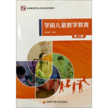 �Wǰ��ͯ��(sh��)�W��������2�棩