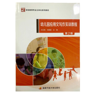 �׃��@��(y��ng)���Č�����Ӗ(x��n)�̳̣���2�棩