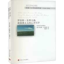 �_���ء�ʷ����ɭ�����������x�����`����//�K���m�ČW(xu��)��(j��ng)�䌧(d��o)�x