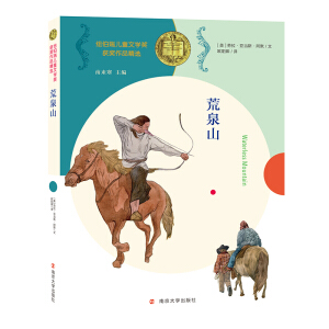 ��Ȫɽ//�~������ͯ�ČW(xu��)��(ji��ng)�@��(ji��ng)��Ʒ���x