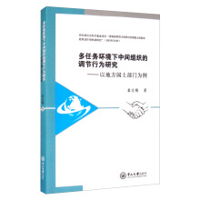 ���΄խh(hu��n)�������g�M�����{��(ji��)�О��о�/�Եط��������T����