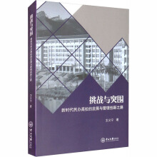 ����(zh��n)�cͻ��:�r(sh��)�����k��У�İl(f��)չ�c���턓(chu��ng)��֮·