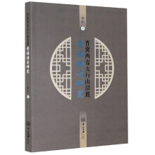 �x����ʡ̫��ɽ��´�x�Z�Z���о�