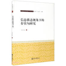 ��Ϣ��B(t��i)ҕ���µĴ��ھ��о�