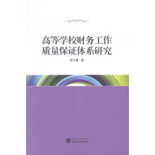 �ߵȌW(xu��)Уؔ��(w��)�����|(zh��)�����C�wϵ�о�