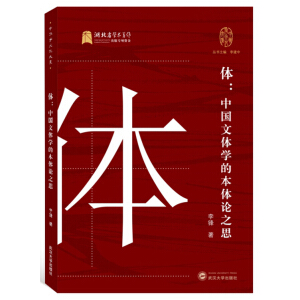 �w���Ї����w�W(xu��)�ı��wՓ֮˼