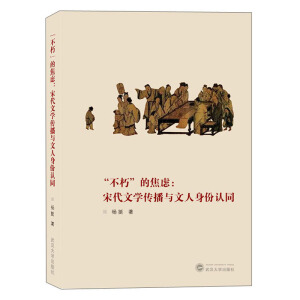 ���� �Ľ��]:�δ��ČW�����c���������Jͬ